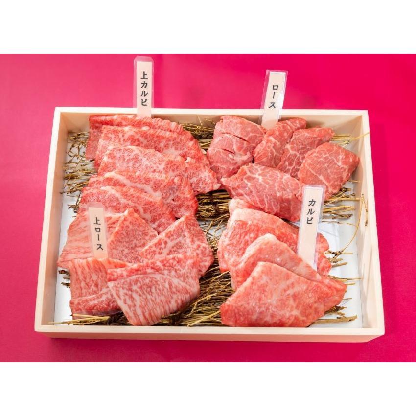 [国産] 黒毛和牛 A5等級 経産牛焼肉セット４種盛り合わせ（1200g）(４人前)