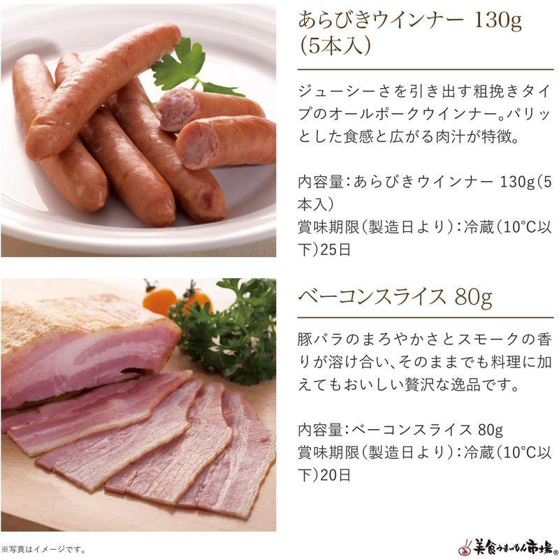 お取り寄せ ギフト プレゼント 食べ物 ギフト ハムお取り寄せ グルメ (ハム 2種   ウインナー 2種 詰合せ) 自宅用にも 夢一喜