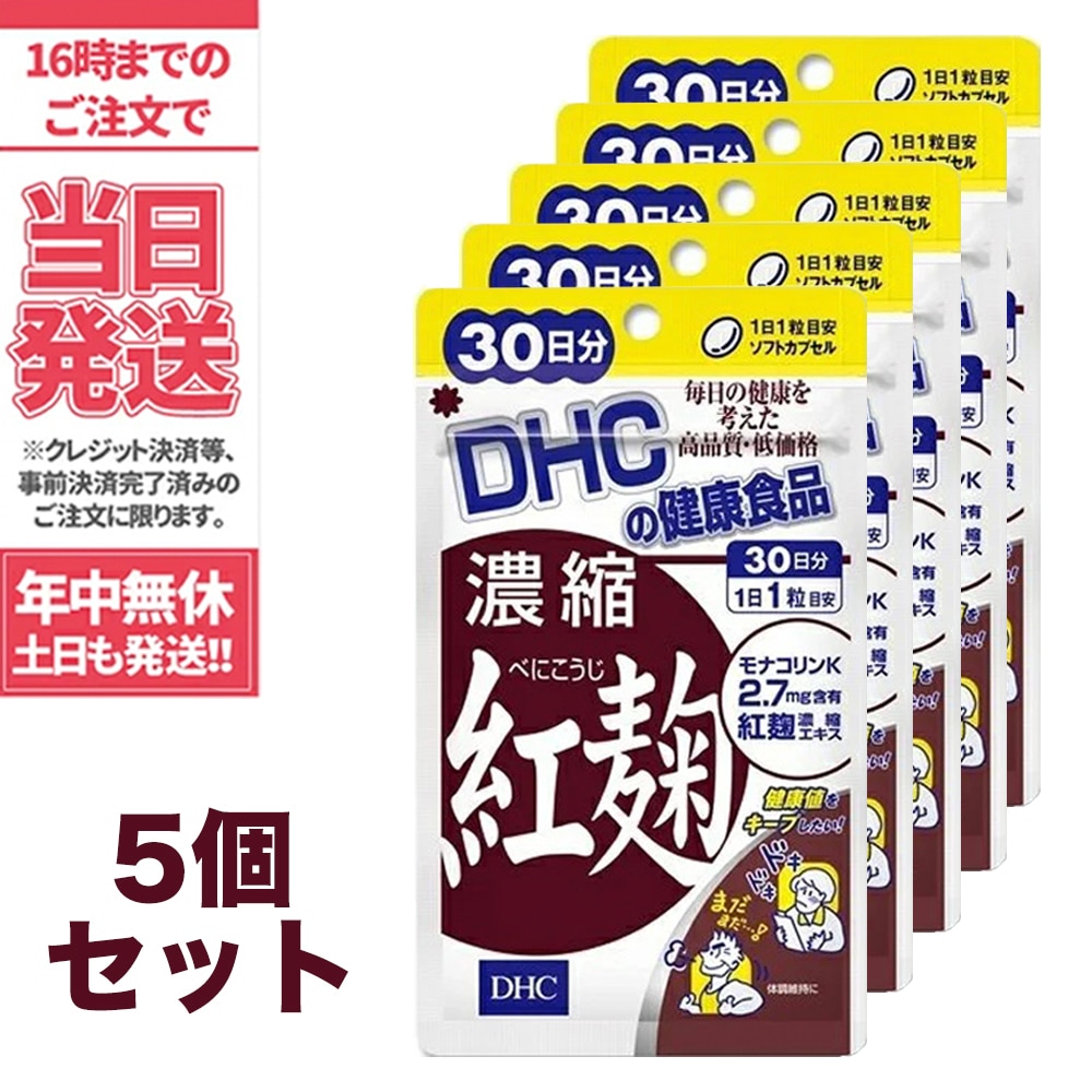 96%OFF!】 DHA1000 120粒×５個セット ※軽減税率対象品 fucoa.cl