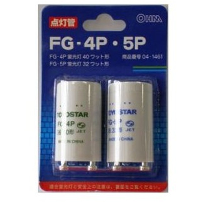 訳あり 三菱点灯管 FG-1E 25個入 1箱 グロー球 FG1E racingarena.hu