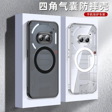 適用于Nothing Phone (2a)手機殼Phone 2A新款magsafe磁吸冰晶護甲保護套男女超薄透明氣囊防摔磨砂軟邊外殼