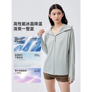 VVC新防曬衣女2025春夏新款防紫外線防曬服男士薄款寬松連帽外套