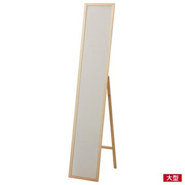 ◆立鏡 MAPLE150 NA 松木 NITORI宜得利家居