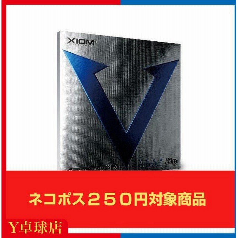 1059円 上質で快適 最安値挑戦中 送料250円 ヤサカ Yasaka ラクザ 7 卓球ラケット用 裏ソフトラバー レッド ブラック 即納 ｙ卓球店 M便 1 4