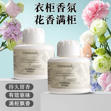 🔥在臺出貨🔥【衣櫃爆香】衣櫃香氛包臥室內除臭除味宿舍香氛香包家用飄香香包