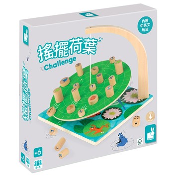 Janod趣味桌遊 搖擺荷葉 Set 所有年齡層適用 鍛鍊手眼協調 增進互動  1組