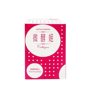 MEE 【微酵姬】西印度櫻桃C酵素益菌in膠原蛋白 (2g/包x30包/盒)