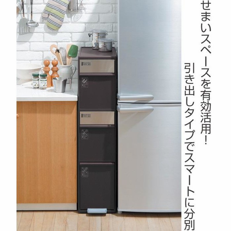 ゴミ箱 シンプル 分別 3分別 北欧( 分別スイングステーション 3段 ) ステンレス天板 分別スウィングステーション（ダストボックス