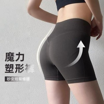 三分瑜伽短褲女夏季高腰收腹緊身提臀跑步運動短褲外穿騎行健身褲