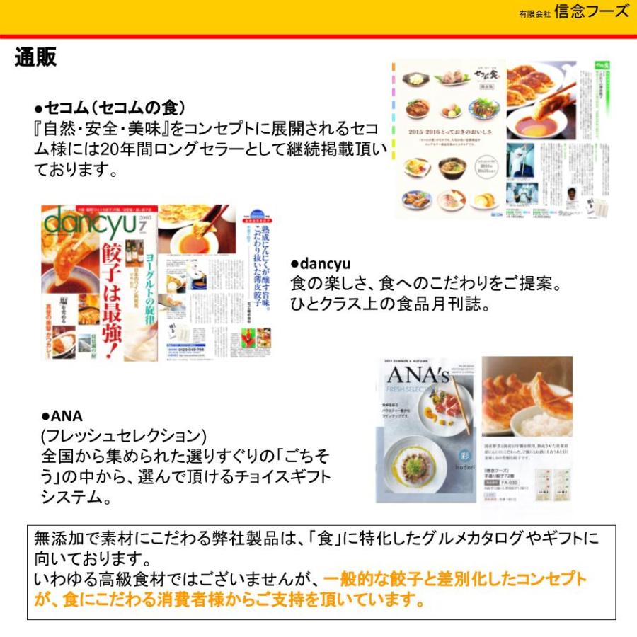 冷凍餃子 取り寄せ 国産 手作り 24個 12個入り×2 セット 肉餃子 野菜餃子 ご当地グルメ お取り寄せ 食品 ギフト 食材 人気 通販 美味しい 業務用 焼き餃子