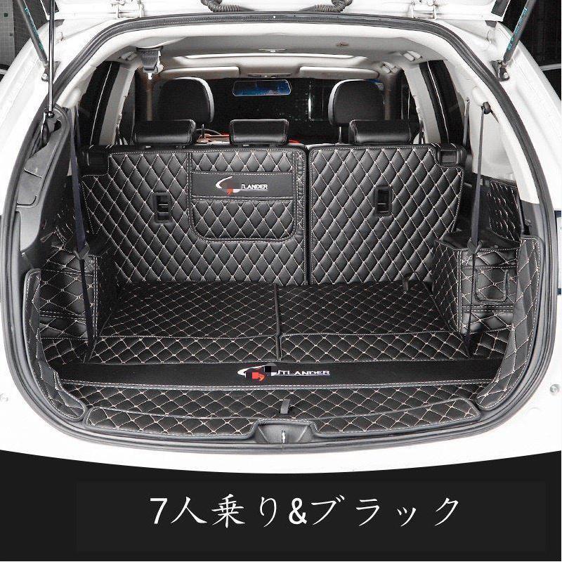 三菱 アウトランダー PHEV GG2W GG3W フロアマット ラゲッジマット (スタンダード) - 58