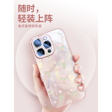 沃艾尼適用iPhone17pro手機殼16e蘋果15promax液態玻璃13小碎花14plus自帶鏡頭膜12氣囊支架11p郁金香ins磁吸