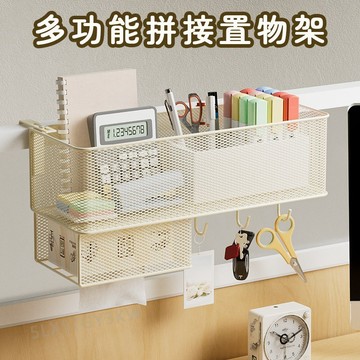 多功能辦公桌置物架 桌面懸掛式 壁掛置物架 文件收納架 工位整理神器 屏風隔板 文具資料 收納筐 可調掛鉤 大容量儲物架