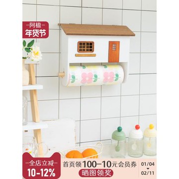 阿楹 創意壁掛廚房用紙巾架保鮮膜收納一次性懶人抹布置物省空間