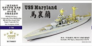 700 米海軍戦艦 メリーランド スーパーアップグレードセット(未使用品)