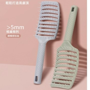 三迪逸品 蓬鬆大彎梳 大彎蓬鬆梳 SD-2109 現貨