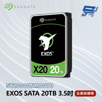 昌運監視器 Seagate希捷 EXOS SATA 20TB 企業級硬碟(ST20000NM007D) 新型號出貨