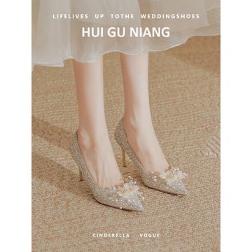 法式高跟鞋女2025年新款香檳色婚鞋新娘鞋秀禾婚紗兩穿亮片單鞋女