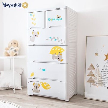 Yeya也雅塑料收納柜 嬰兒寶寶抽屜柜 兒童加厚儲物簡易多層整理柜