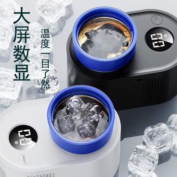 快速制冷杯車載制冷制熱加熱冷熱杯子杯墊小型宿舍制冰水杯機桌面