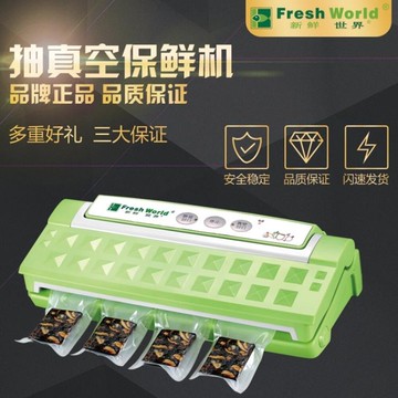 抽真空封口機全自動小型家用食品茶葉阿膠糕真空包裝機打包塑封 交換禮物
