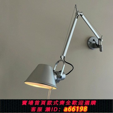 【台灣公司 可開發票】設計師壁燈工業風北歐復古搖臂旋轉伸縮客廳書房臥室床頭閱讀壁燈