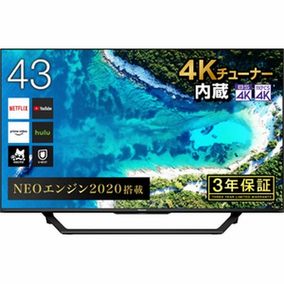 Edion エディオン テレビ 通販 Lineショッピング