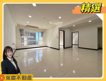 A9前段黃金地段《躍世紀》高樓明亮３房車✨｜新北市林口區文化三路一段
