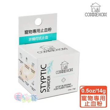 CONNEXION 寵物專用止血粉 0.5oz（14g）