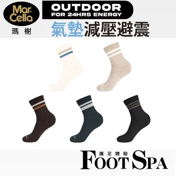 瑪榭休閒條紋無縫氣墊長襪-多色多尺寸任選