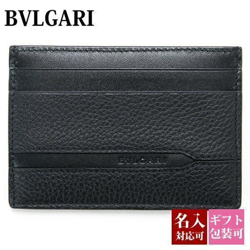 紙袋付 ブルガリ 名刺入れ メンズ 本革 正規品 bvlgari カードケース 大容量 薄型 レザー オクト ブラック 黒 36969 BLACK |  LINEブランドカタログ