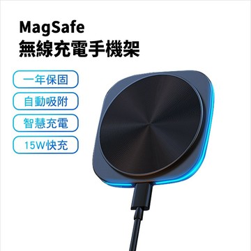 超強吸力 MagSafe 磁吸車用手機架 15W 無線快充 360度 車用 手機架 汽車 支架 蘋果 安卓 磁吸 現貨