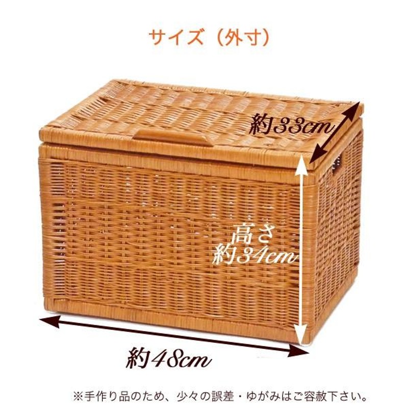 お洒落な籐かご ラタン ランドリー バスケット 大小 2個セット 洗濯カゴ 籐