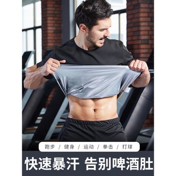 暴汗服男套裝暴汗衣發汗降體跑步健身服出汗運動爆汗服男夏季上衣