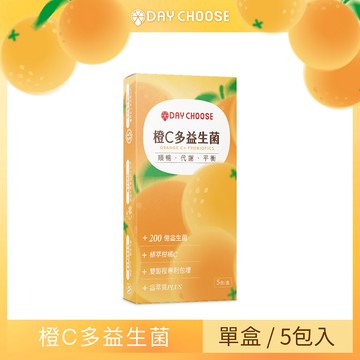 【Day Choose】橙C多益生菌 單盒組(2gx5包/盒)