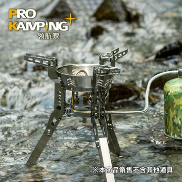 Pro Kamping 領航家 暴焱爐PK-34(可收折 大火力)高山爐 攻頂爐 蜘蛛爐 登山爐  露營爐