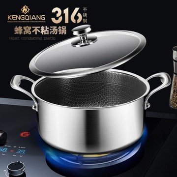 加厚不銹鋼湯鍋不粘鍋家用蒸煮燉鍋電磁爐雙耳煲湯鍋燃氣灶專用