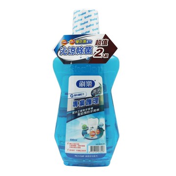 【牙齒寶寶】【超值兩入組】刷樂Shallop 專業護理漱口水-酷涼口味 500ml