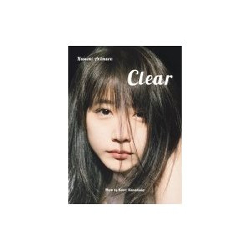 有村架純写真集 「Clear」 / 有村架純 〔本〕 | LINEショッピング