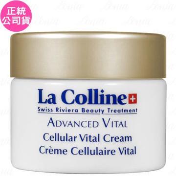 【即期品】La Colline 科麗妍 HDS肌密活力面霜(30ml)(公司貨)
