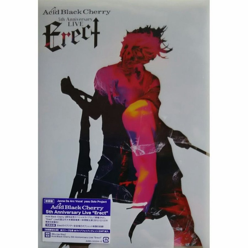 Acid Black Cherry 5th Anniversary Erect ABC yasu