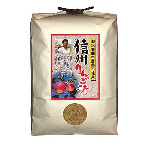 新米 信州りんご米 こしひかり 5kg 令和5年産 米 お米 コメ 長野県 信州ファーム荻原