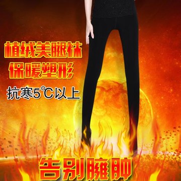 婷爾媄強壓力襪美腿塑形秋冬植絨壓力打底褲連褲襪顯瘦外穿女