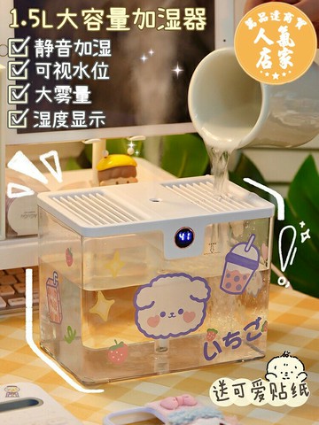 USB加濕器 加濕器 空氣加濕器 大容量桌面加濕器透明可愛空氣加濕USB噴霧香薰機簡約室內家用女