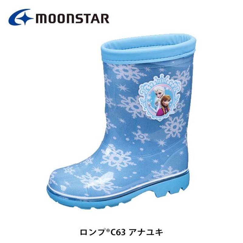 MOONSTAR  18cm 長靴