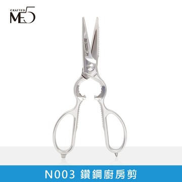 me5n003 鑽鋼廚房剪