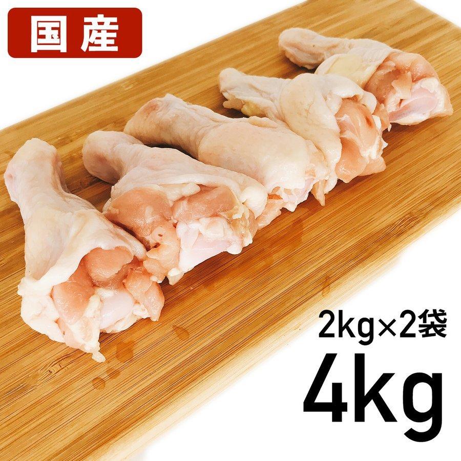 あべどり 十文字チキン　手羽元 4kg(2Kg×2袋)