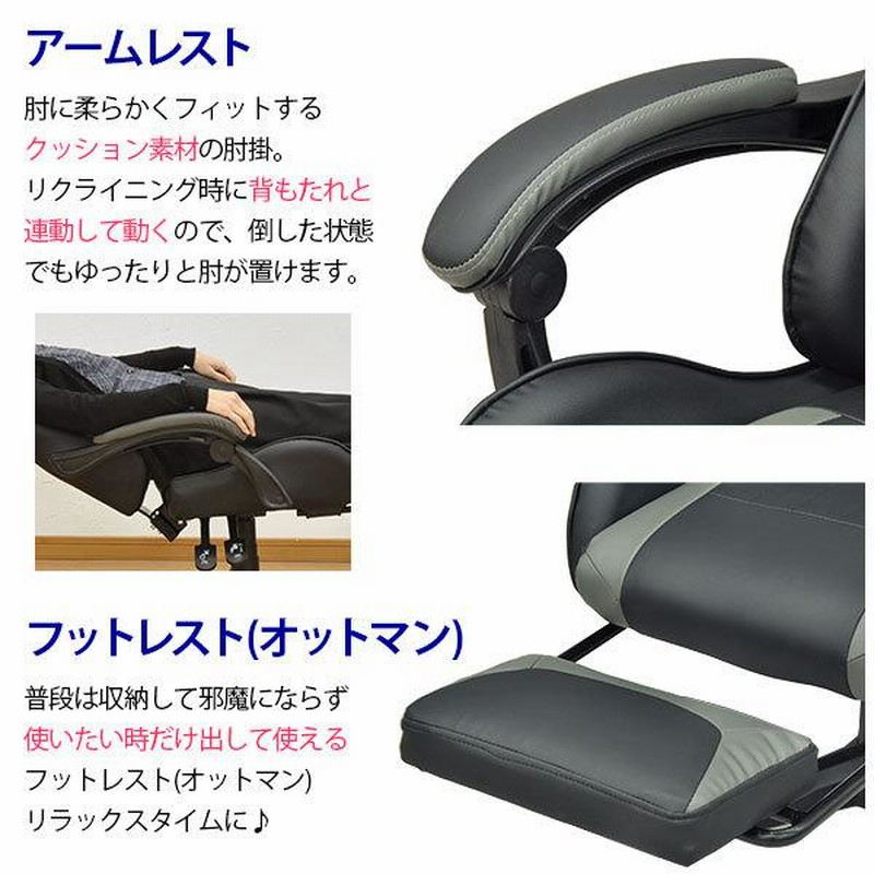 新生活に❗️人間工学腰痛対策◇バックサポートヘッドレスト付