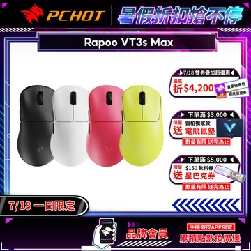 Rapoo 雷柏 VT3S MAX 無線電競滑鼠 星空黑 中小手形 無線滑鼠 雙模連線 非對稱式 電競滑鼠 8k滑鼠
