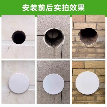 🔥slk嚴選🔥空調孔裝飾蓋孔眼遮擋蓋臥室堵空調洞神器陽臺瓷磚洞空調口封堵蓋嚴選